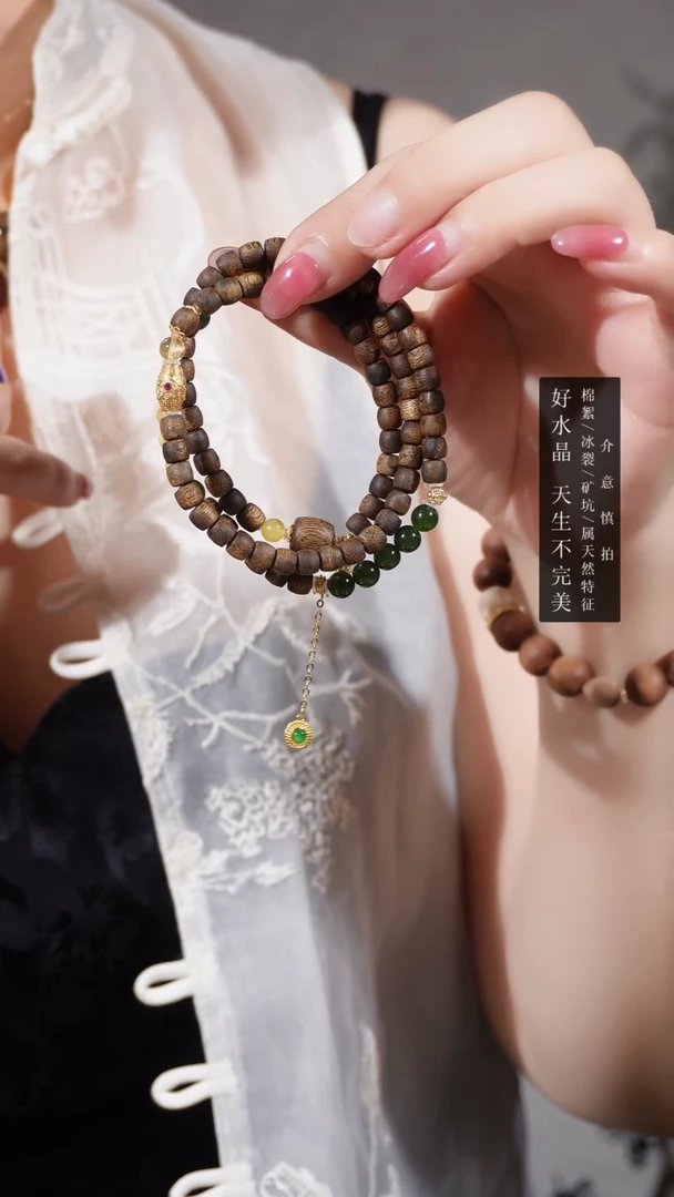 手链未镶嵌和田玉（碧玉）沉香多宝项链