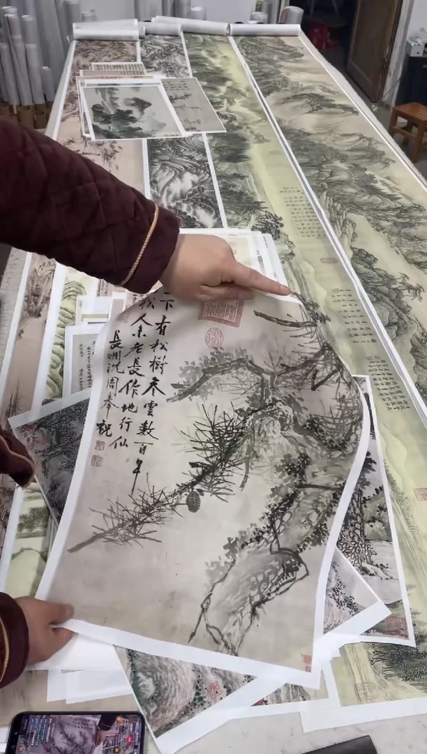 沈周 古松图 微喷复刻