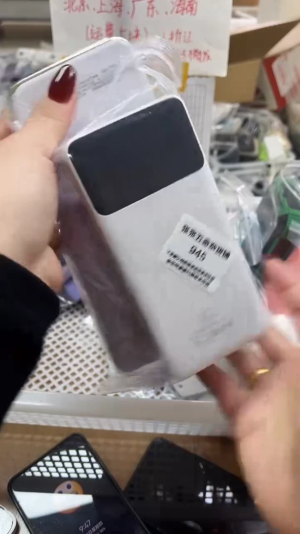 1m蜡**欣 精美数码配件数据线 一号链接