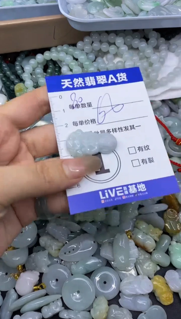 颈饰未镶嵌翡翠天然翡翠A货批量多样性发一件