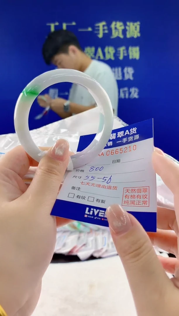 翡翠手镯未镶嵌10天然翡翠A货