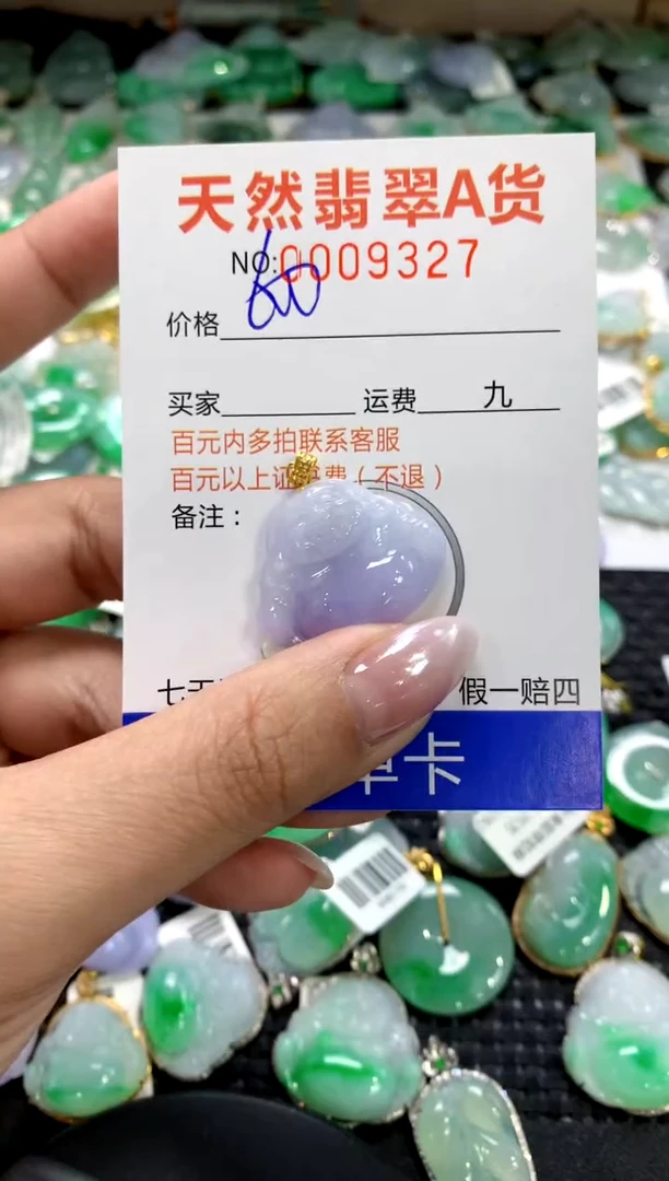 颈饰18K金镶嵌翡翠1111111111111111