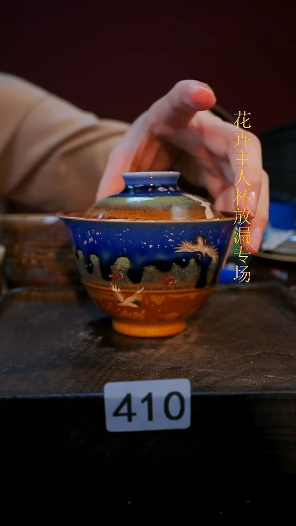 杯子等烟雨陶瓷手作系列410