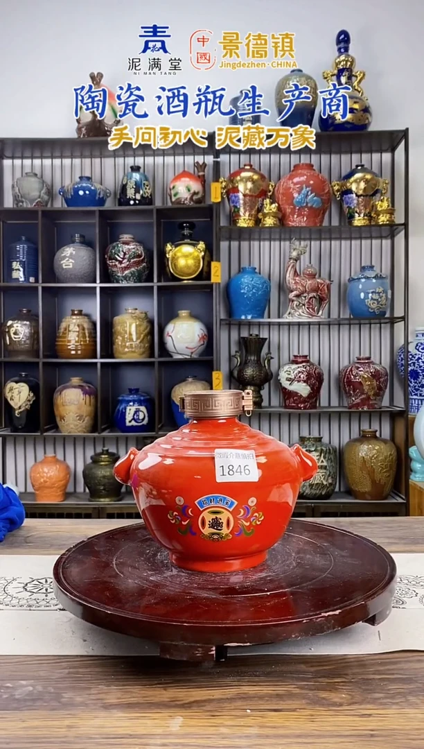 3斤红色双耳招财进宝1846微瑕无锁不支持退换