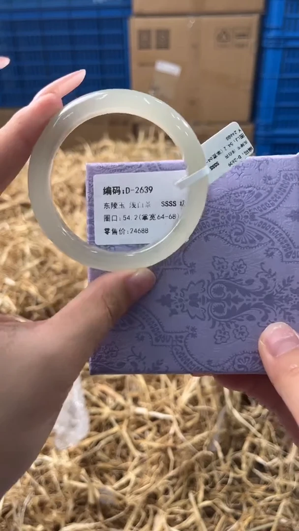 未镶嵌手镯石英质玉D-2639