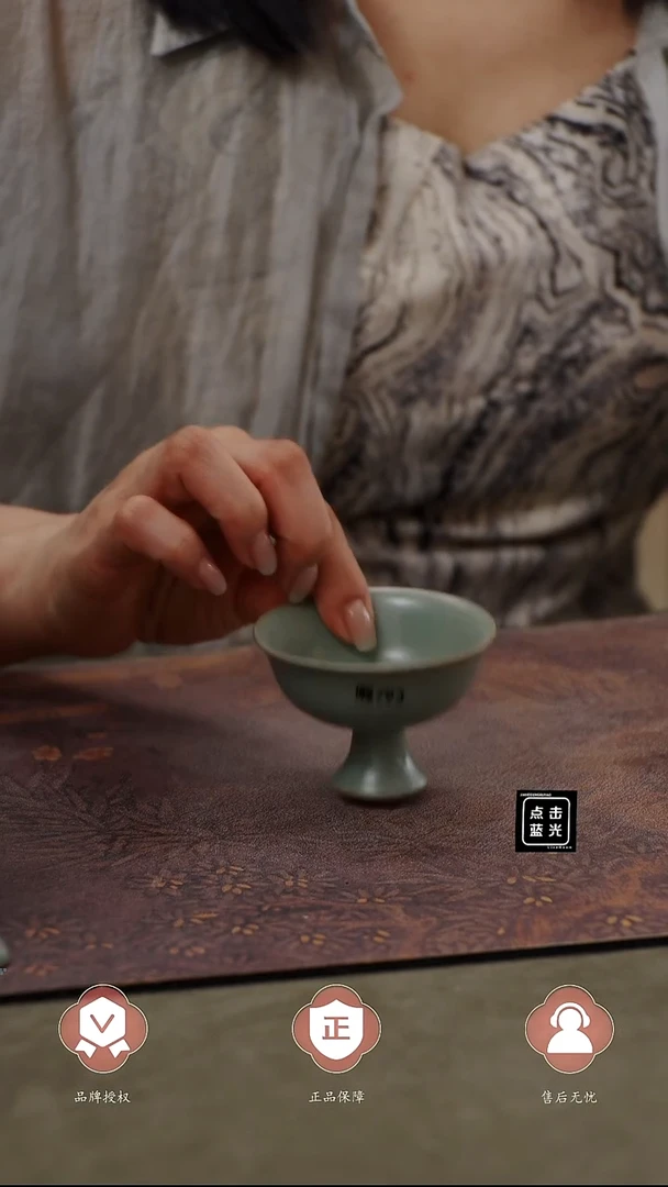 瓷片瑕793小高足杯........