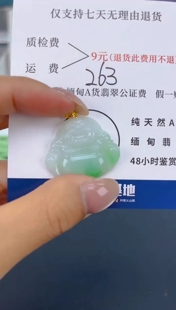颈饰18K金镶嵌翡翠纯天然缅甸翡翠A货