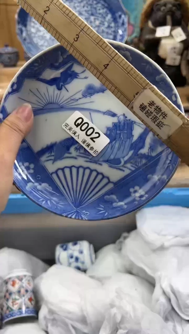 【闪购商品】瓷片002QQQQQQQQQQQQ老的