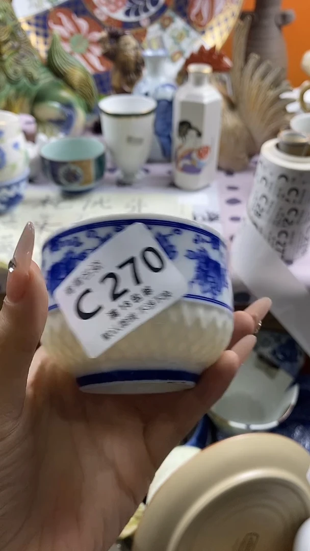 瓷片鑫*默认微瑕，谨慎参拍C270