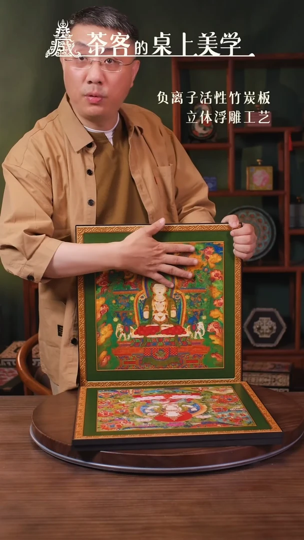 壹藏贰宝文殊挂画一幅