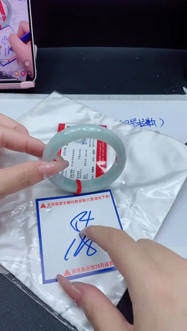 【闪购商品】翡翠手镯未镶嵌我