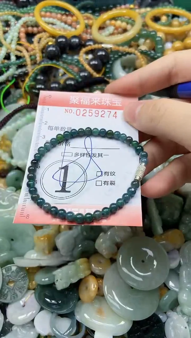 未镶嵌挂件翡翠闪购0259274