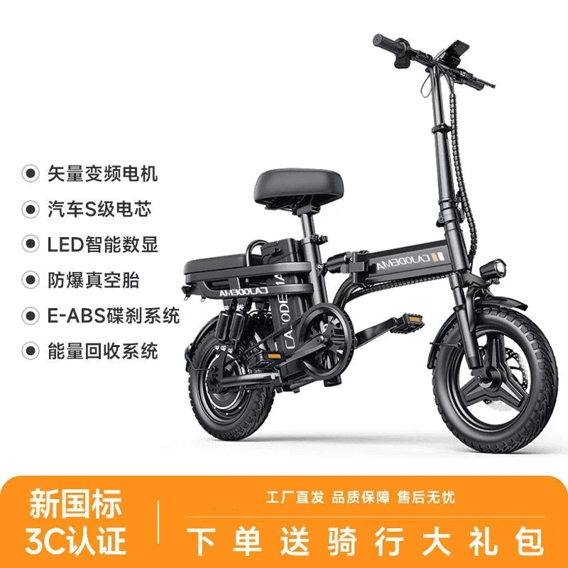 代驾折叠电动自行车锂电池超长续航轻便小型助力车