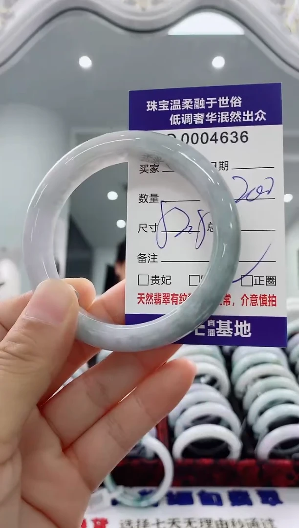 未镶嵌手镯翡翠天然缅甸A货翡翠