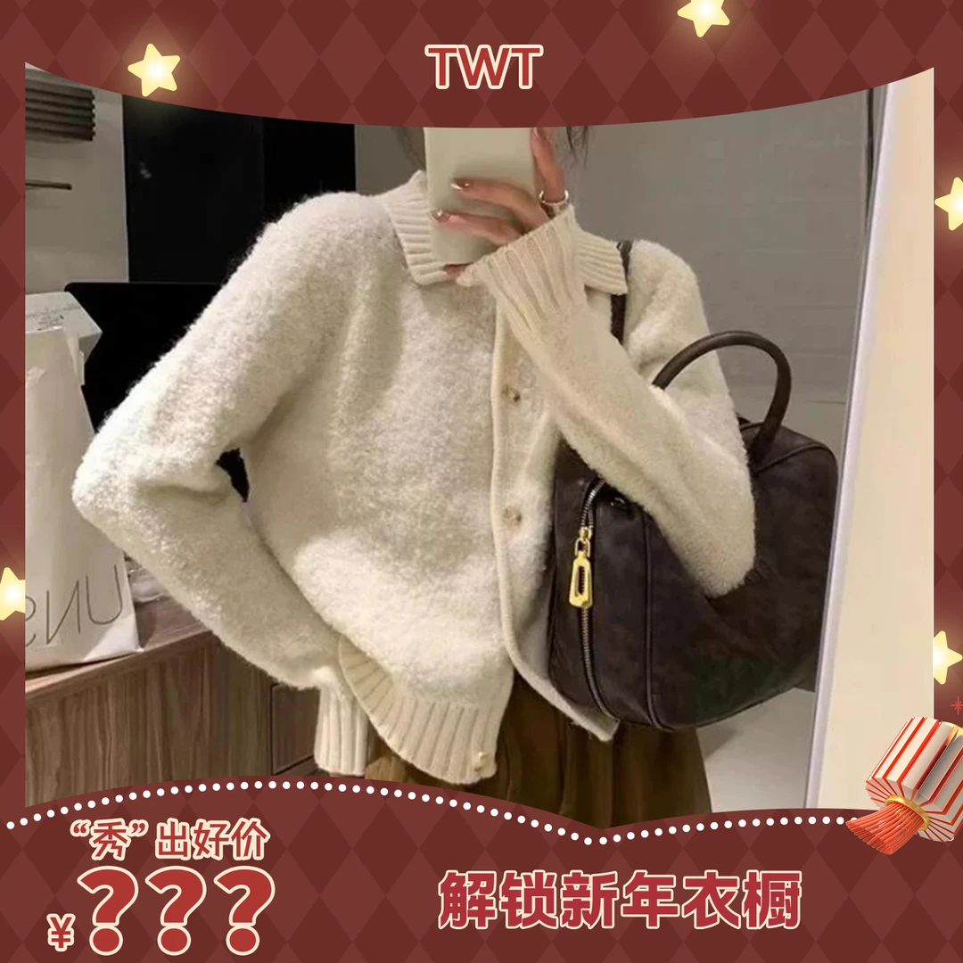 软糯圈圈纱翻领针织开衫外套SY10S-920