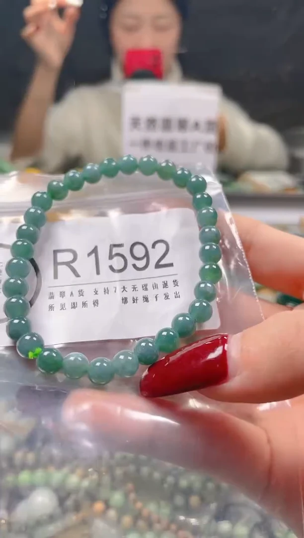 【闪购商品】翡翠颈饰未镶嵌6MM/R/翡翠A货一图一物