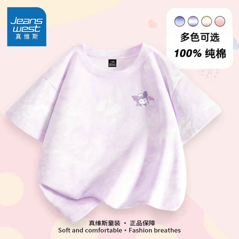 真维斯童装女童纯棉短袖t恤夏季儿童扎染2025新款上衣大童洋气夏