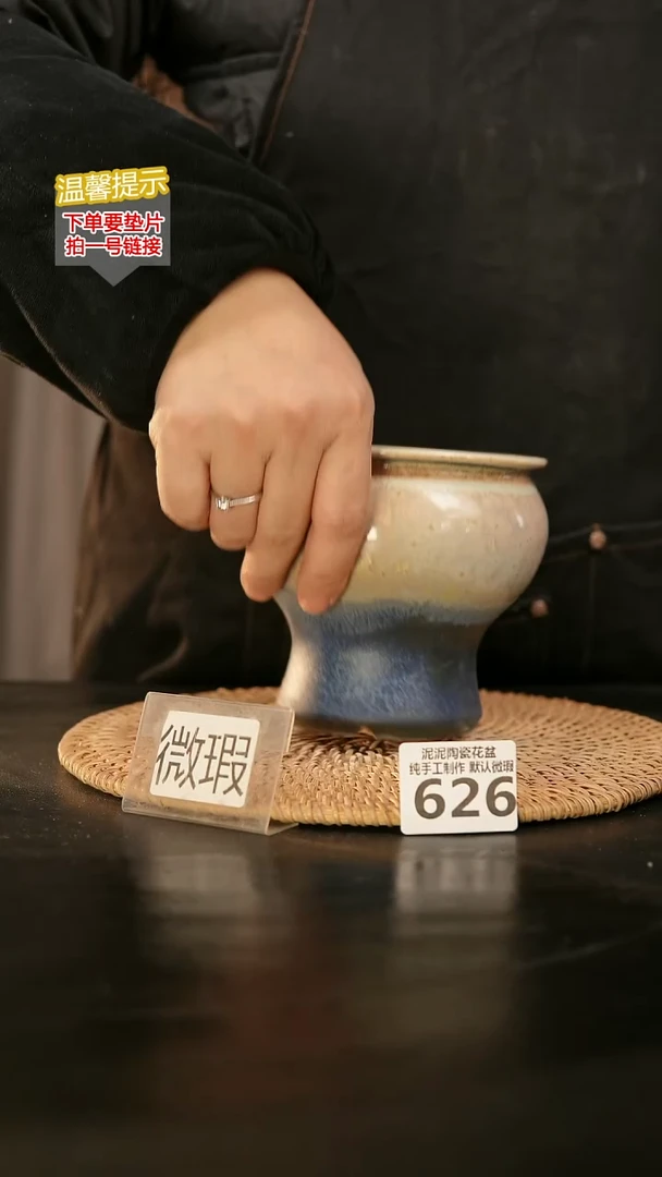 瓷片626内口径约9-10  外高约12