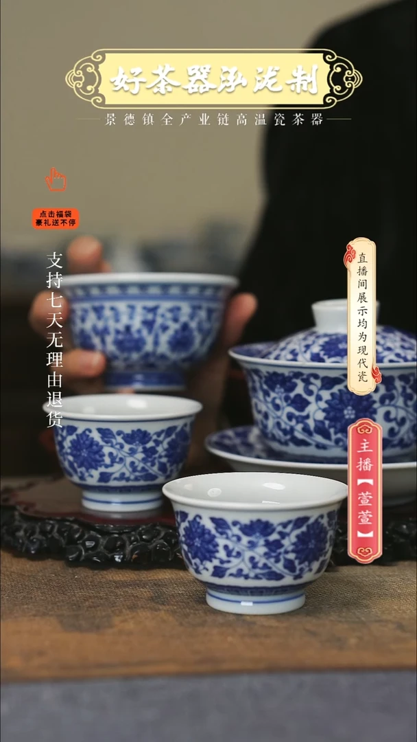 其他陶瓷4件套，，，，，