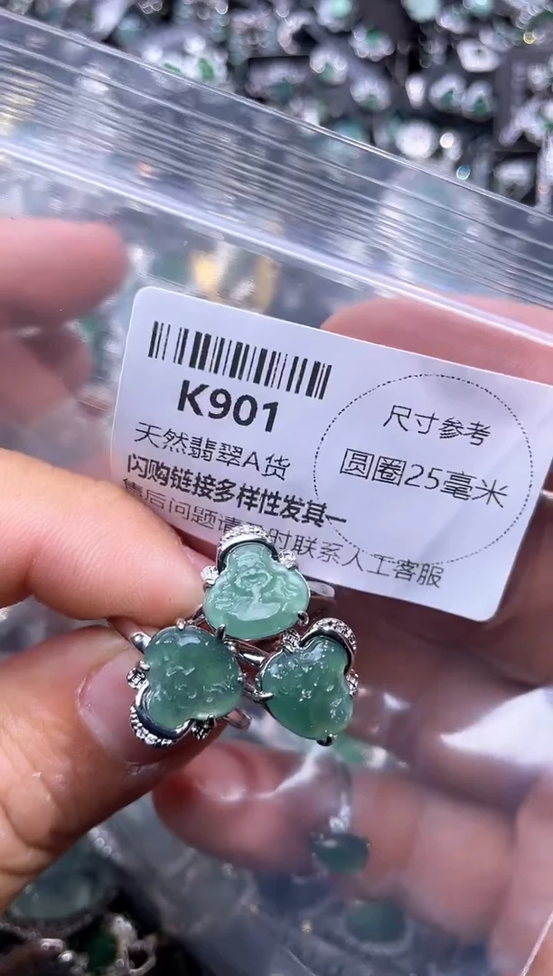 【闪购商品】翡翠颈饰未镶嵌K901戒指 多样性发其一