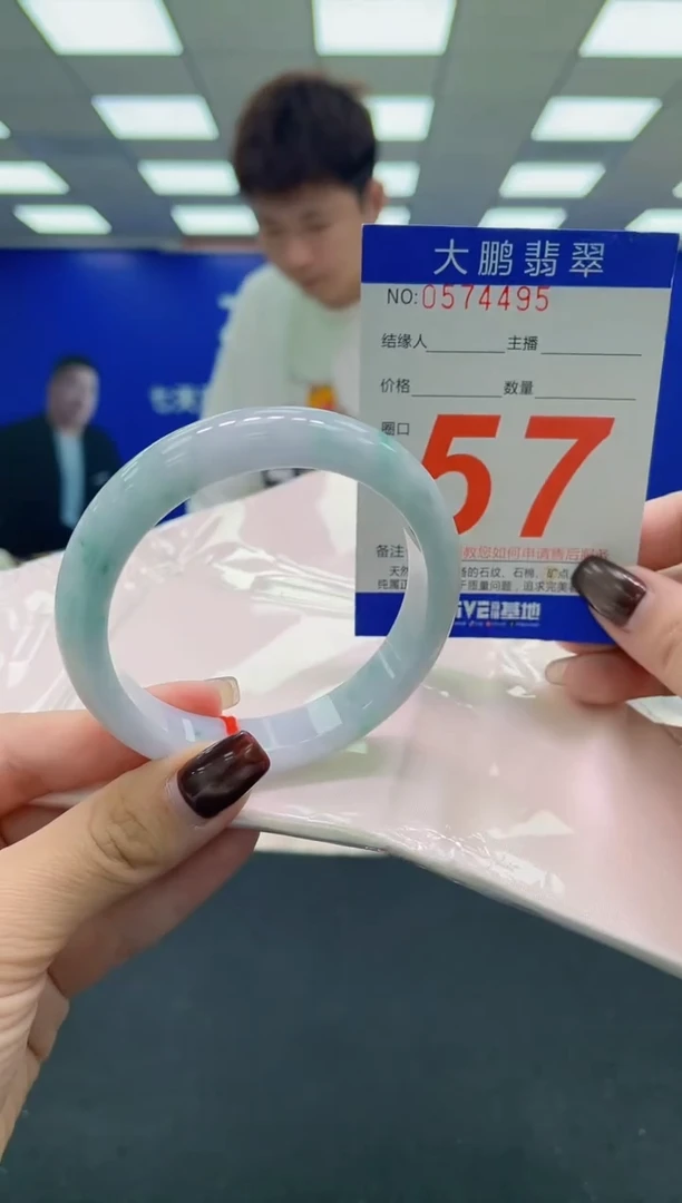 未镶嵌手镯翡翠AAAAAAAAAA