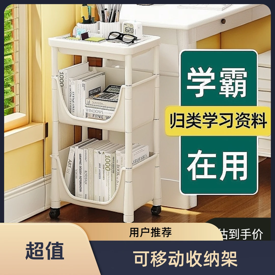 厨房收纳架客厅储物架家用多层可移动落地卧室零食小推车置物架