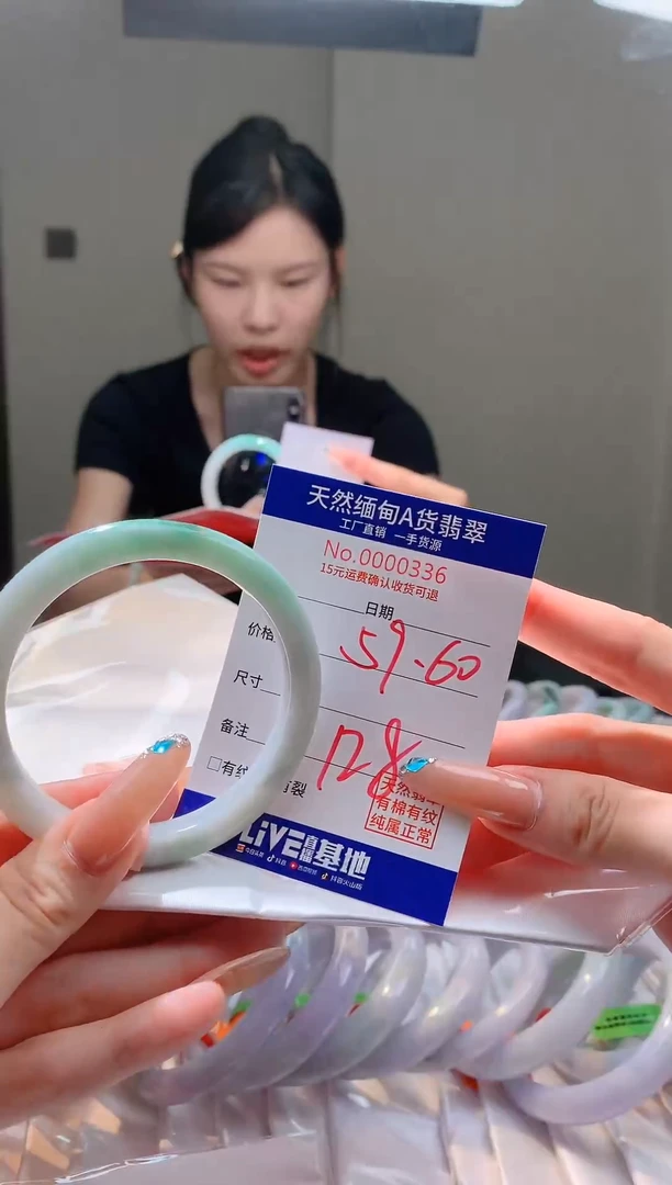 翡翠手镯未镶嵌AAAAAAAA
