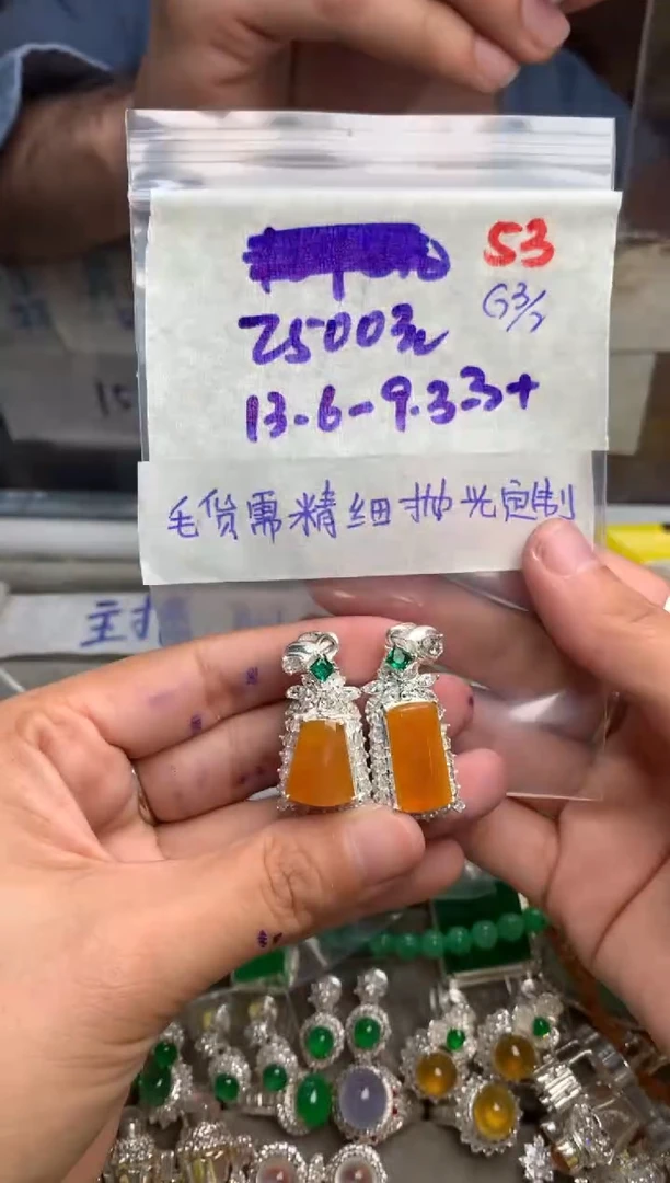 【闪购商品】定制翡翠未镶嵌毛货需精细抛光+发货拍一发一