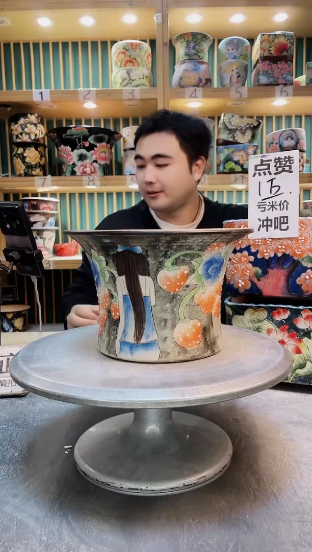 瓷片默认微瑕一物一拍1129-214