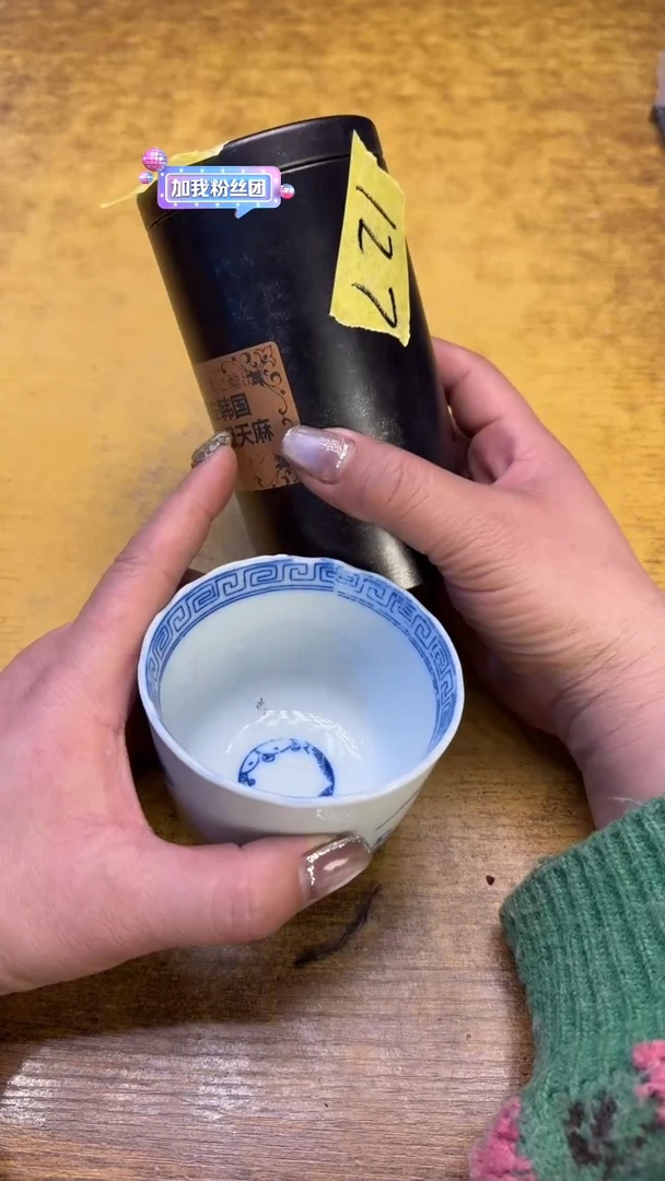 【闪购商品】其他瓷器瓷老破旧127六个