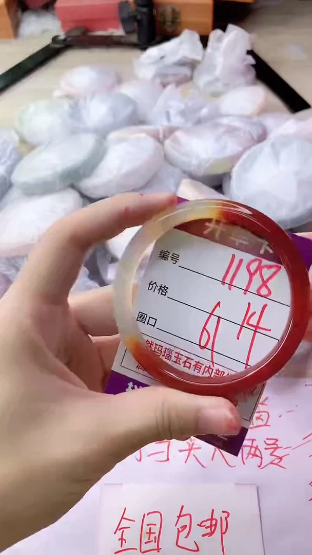 手镯玛瑙/玉髓未镶嵌1198