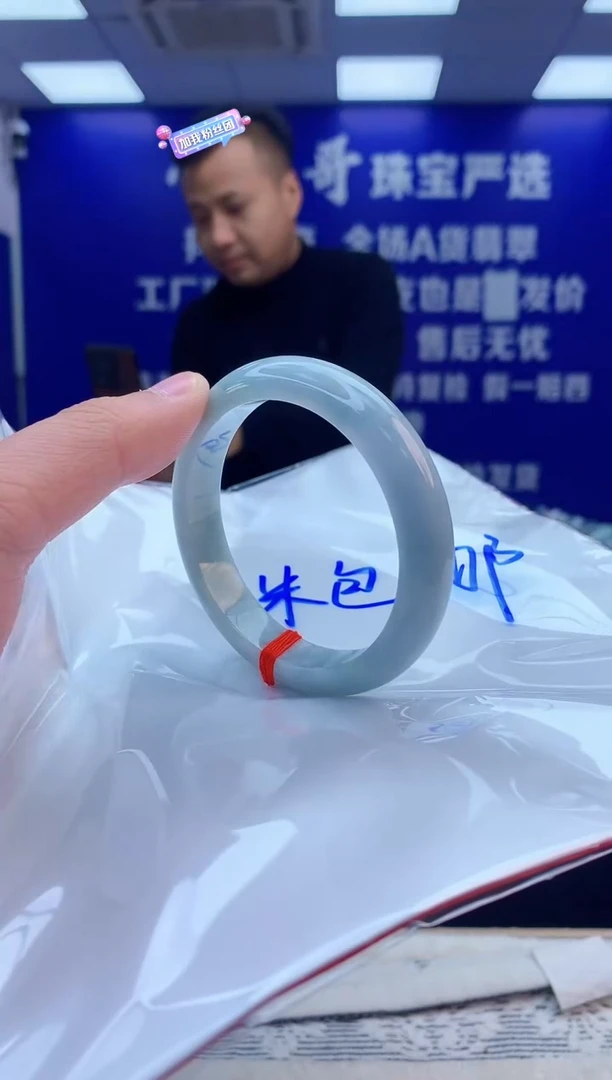 【闪购商品】翡翠手镯未镶嵌1翡翠天然A货手镯