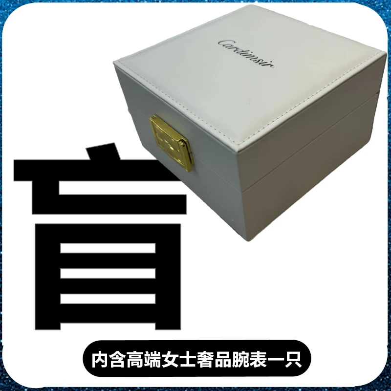 轻奢女款全自动机械腕表百搭时尚多功能腕表日历款（星星）蓝