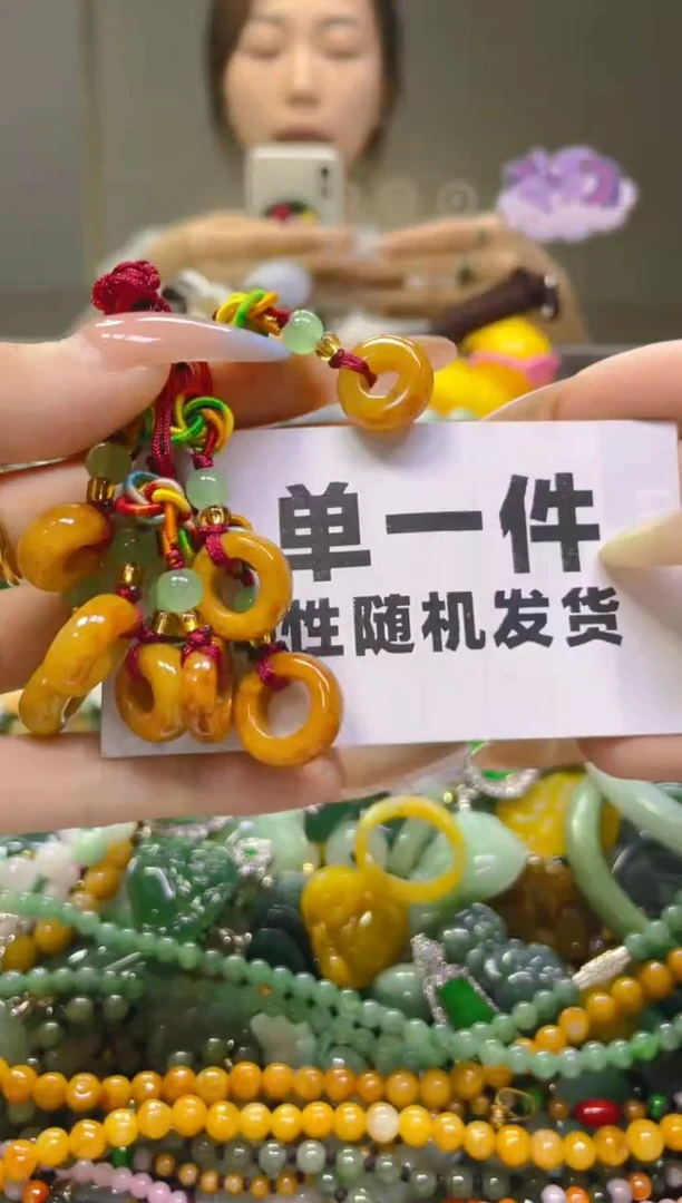 翡翠未镶嵌颈饰一单一个多样性随机发一件