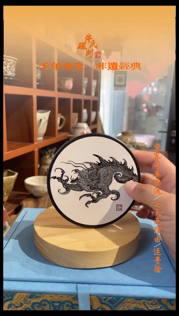 1号链接陶瓷吸水杯垫