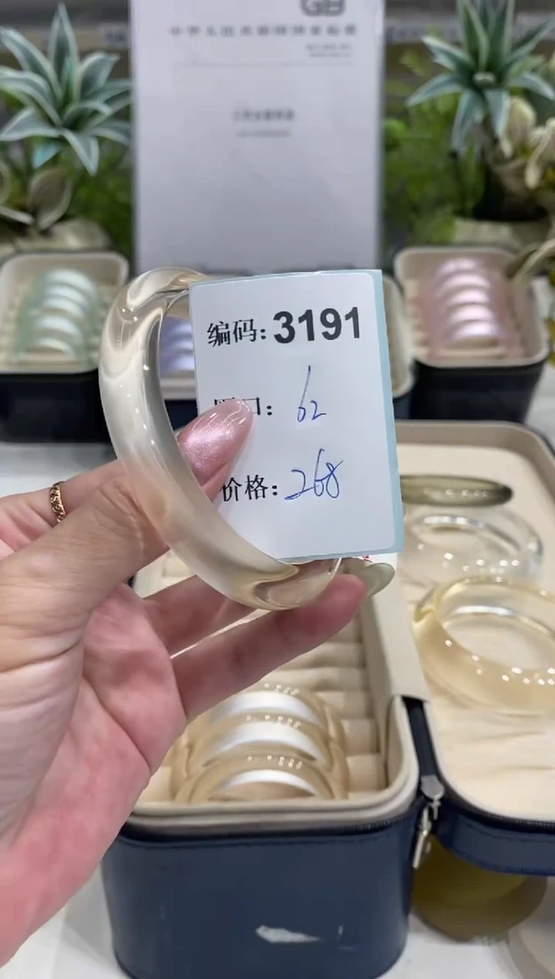 非金属无编码3191