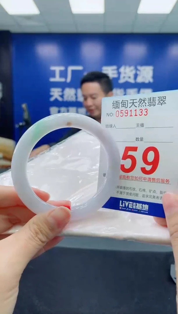 未镶嵌手镯翡翠天然翡翠手镯