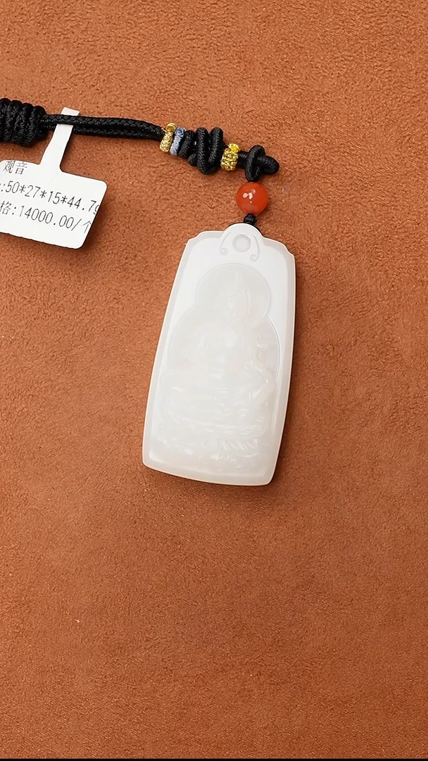 颈饰未镶嵌和田玉0