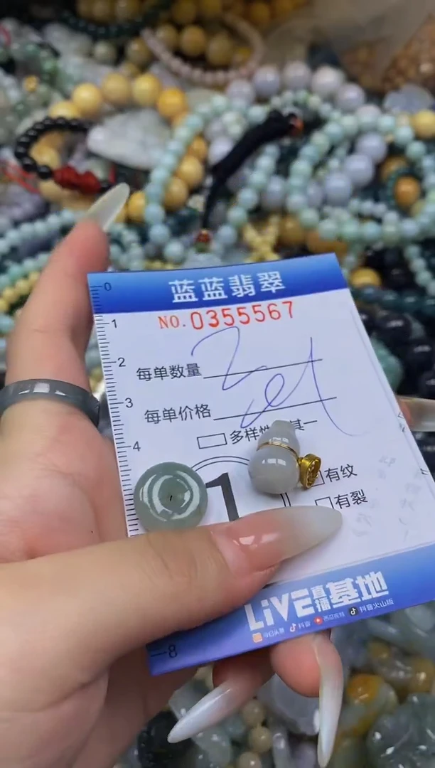 颈饰未镶嵌翡翠闪购0355567