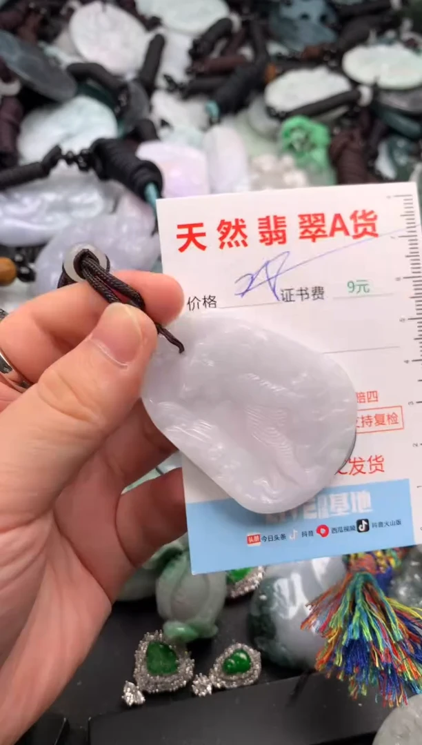 翡翠未镶嵌吊坠(不含链)1