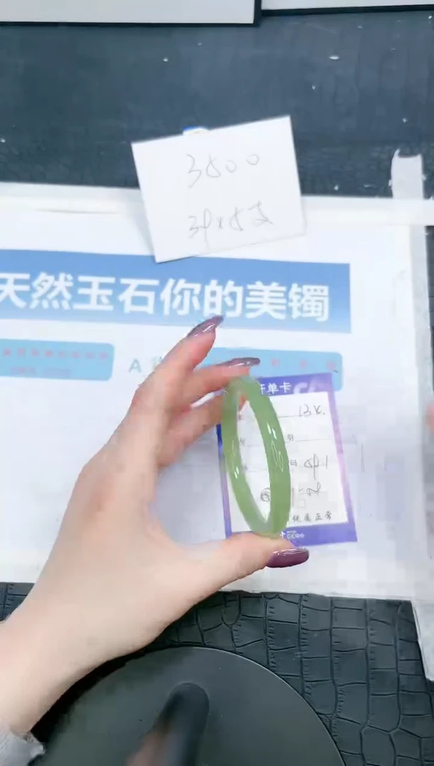 【闪购商品】石英质玉手镯未镶嵌134-59.1