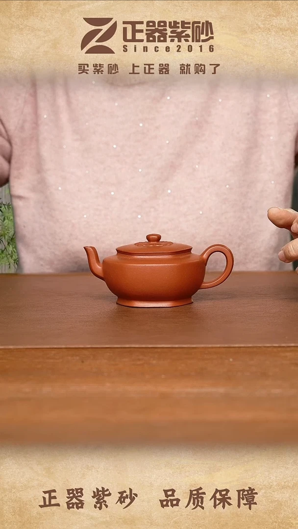 茶壶紫砂张涛 六方莲 朱砂-160cc-内推