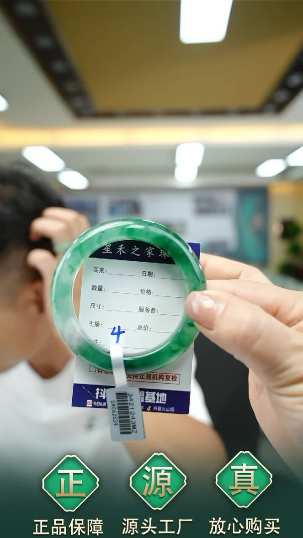 未镶嵌手镯石英质玉51+4