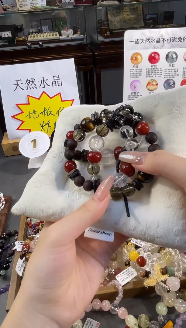 未镶嵌手串水晶虎虎生威