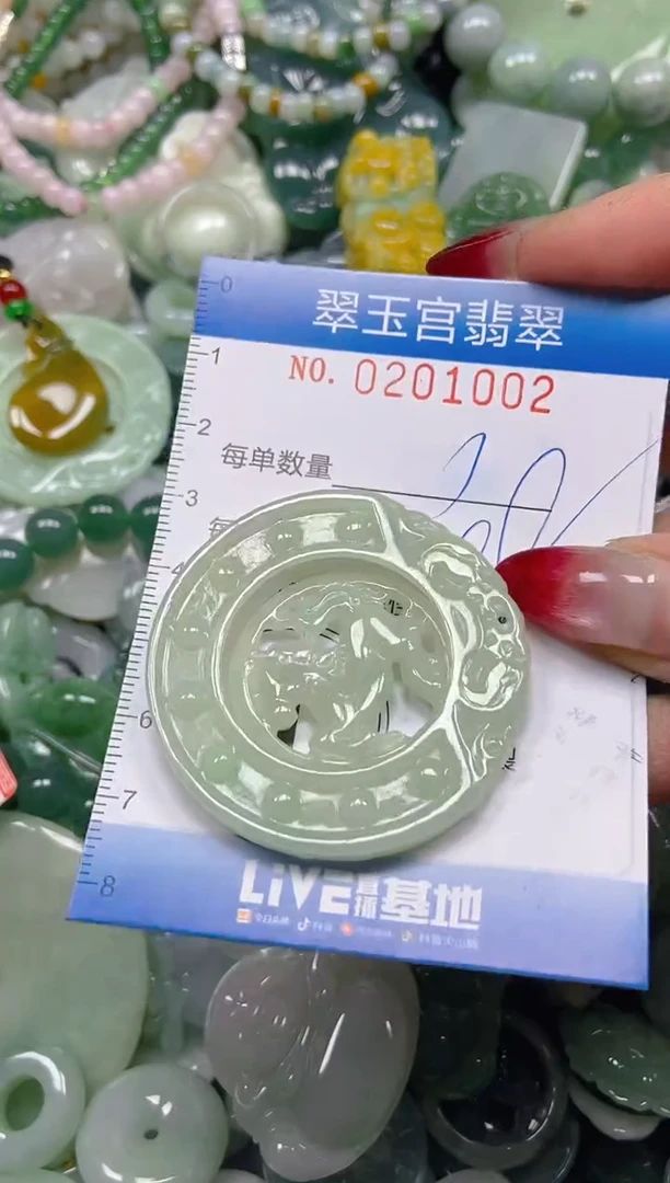 颈饰未镶嵌翡翠闪购C0201002