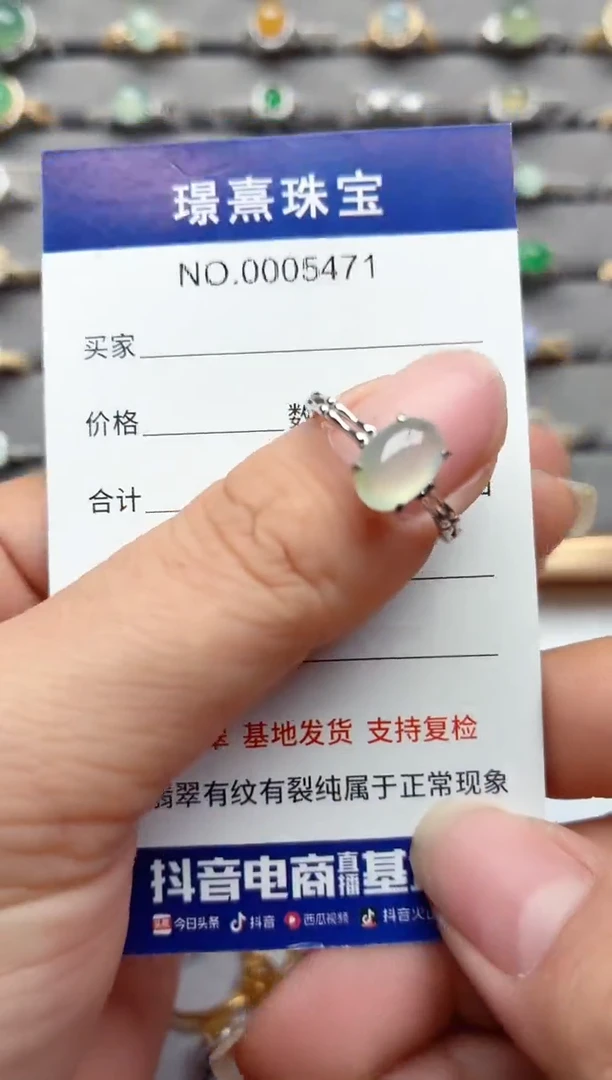 银S925镶嵌戒指翡翠.