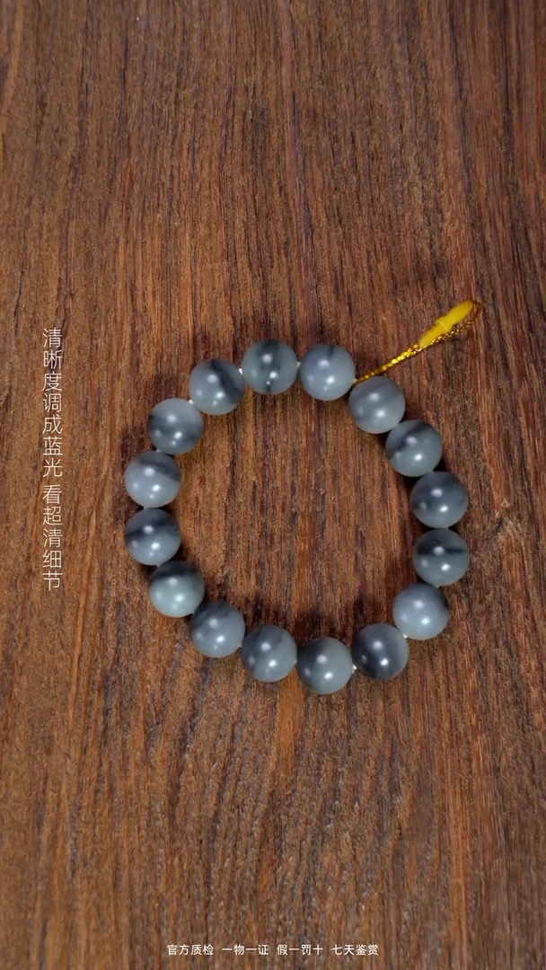 【闪购商品】和田玉颈饰未镶嵌青花卡12手串