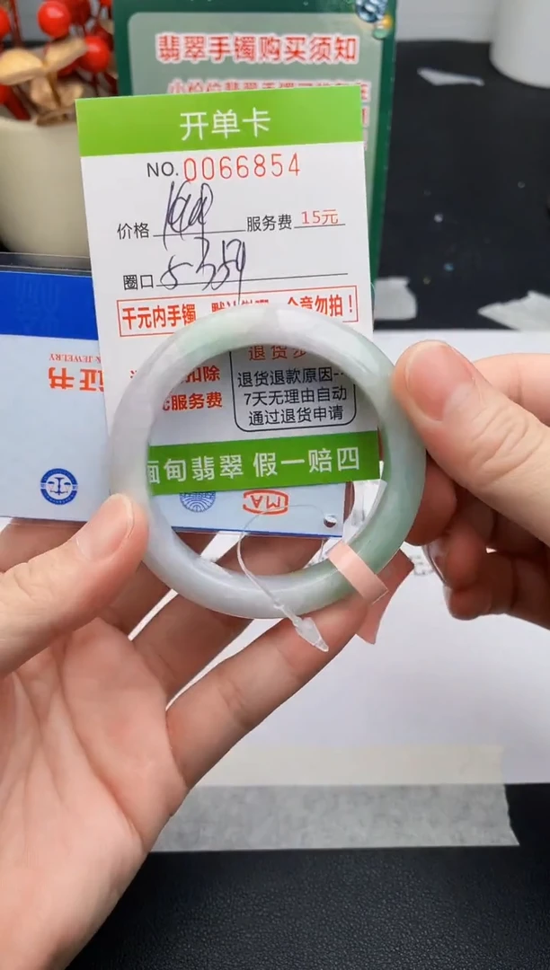 【闪购商品】54手镯即见即所得拍啥发啥