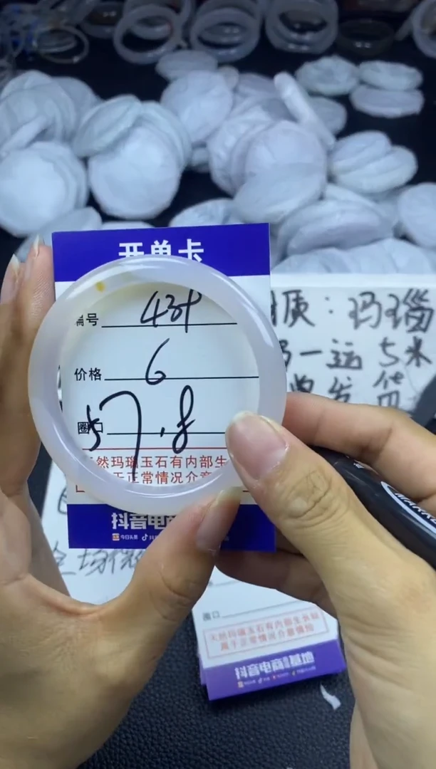 玛瑙/玉髓手镯未镶嵌439