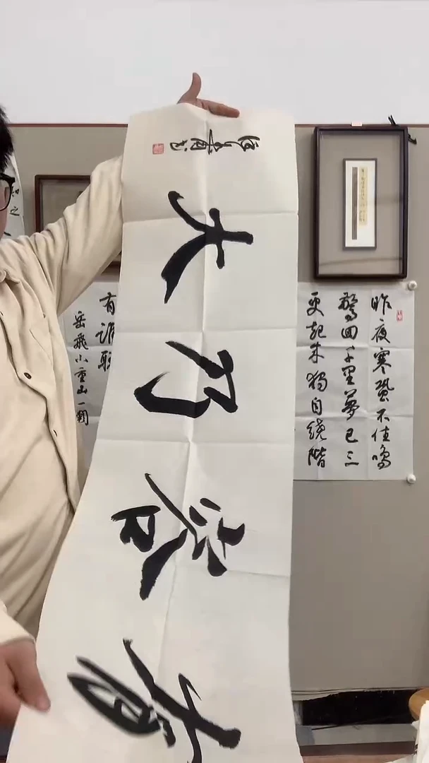 【闪购商品】书法j徐老师书法作品一件